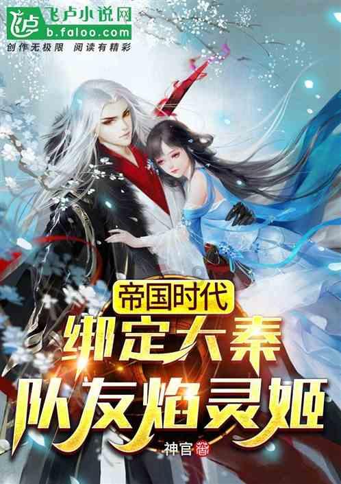 异形星球塔防