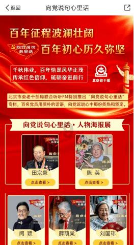 全国统计工作会议暨国家统计局党建工作会议在京召开